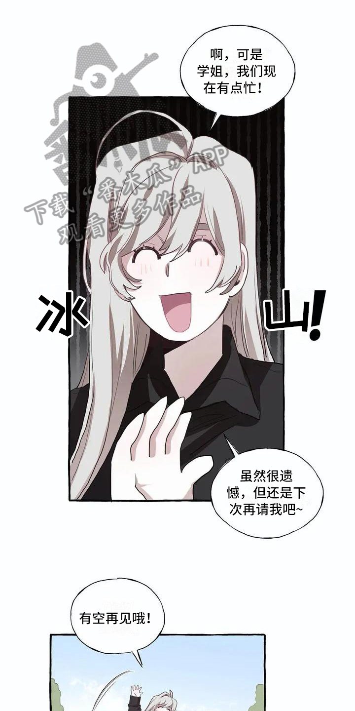 第4话0