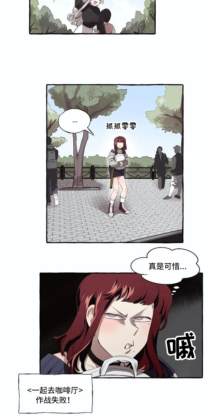 第4话1