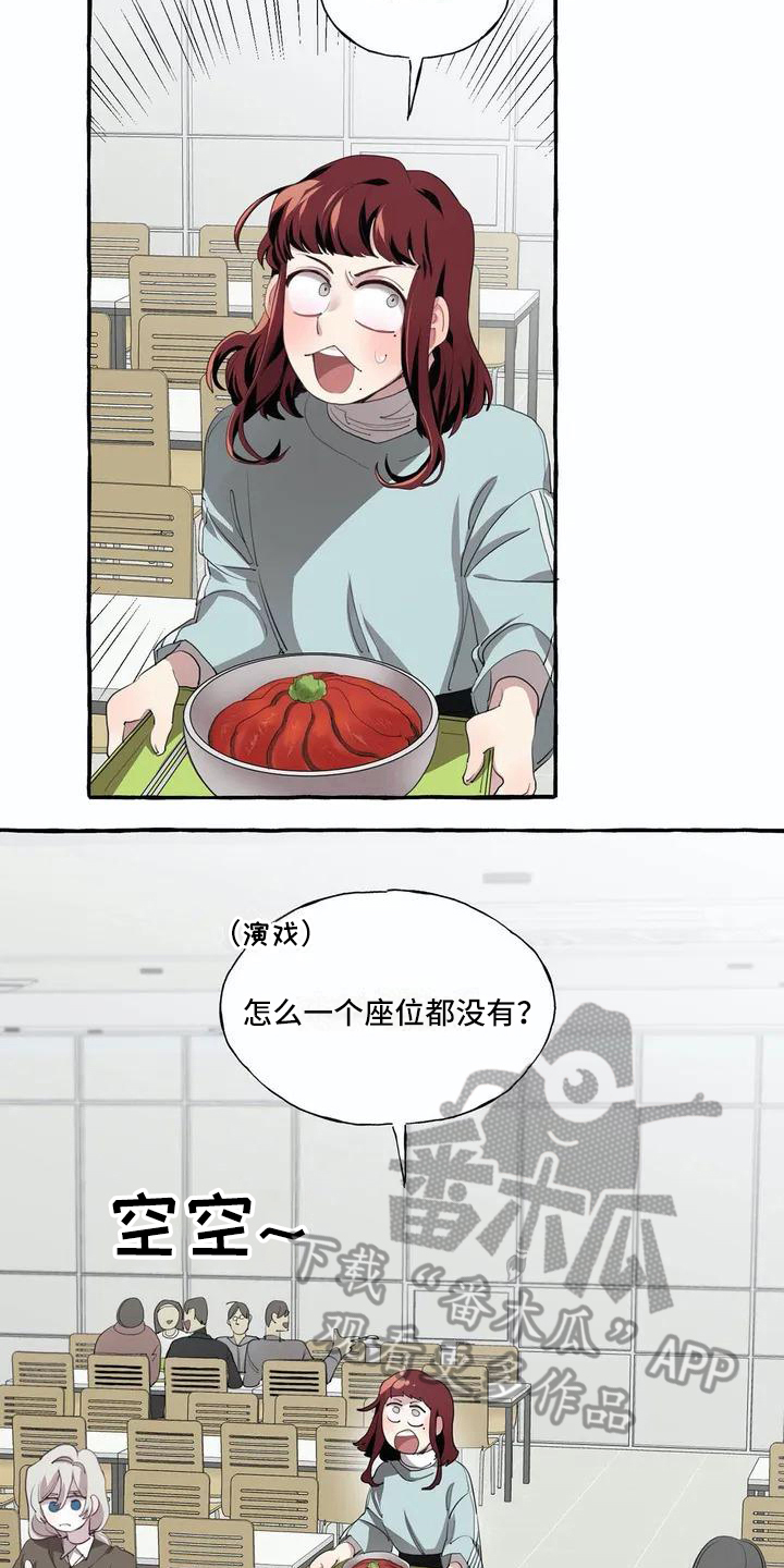 第4话10