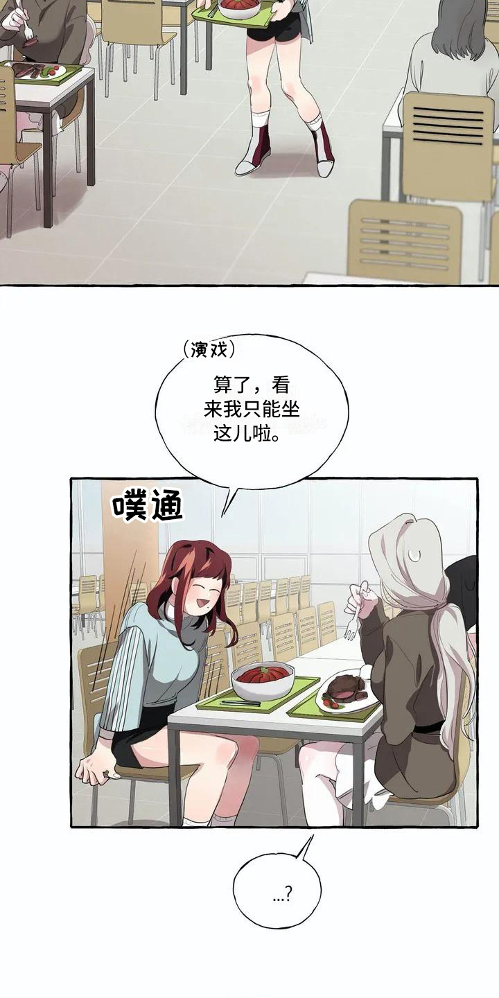 第4话11