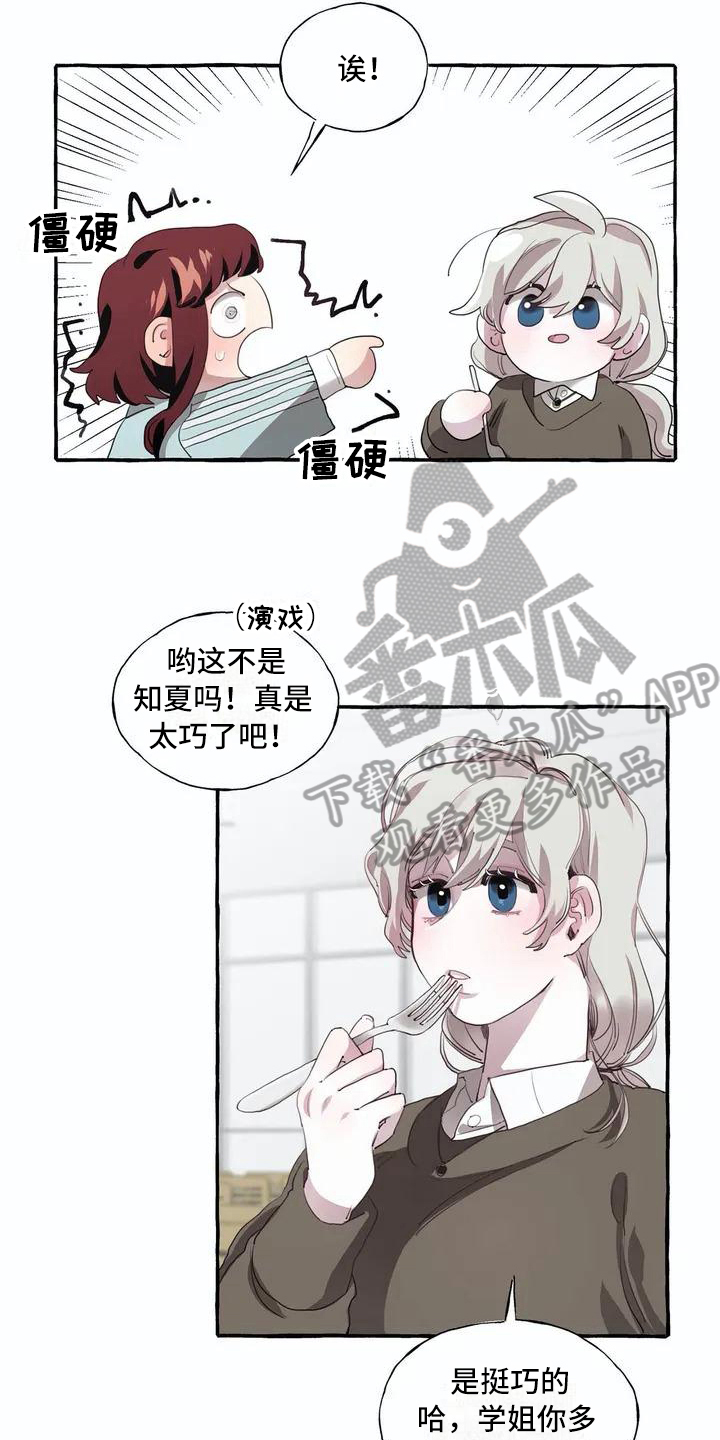 第4话12