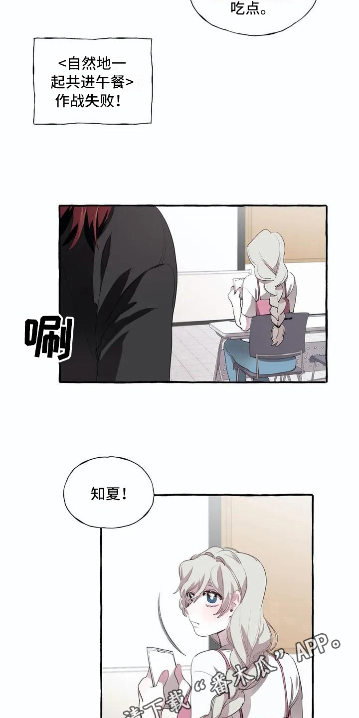 第4话13