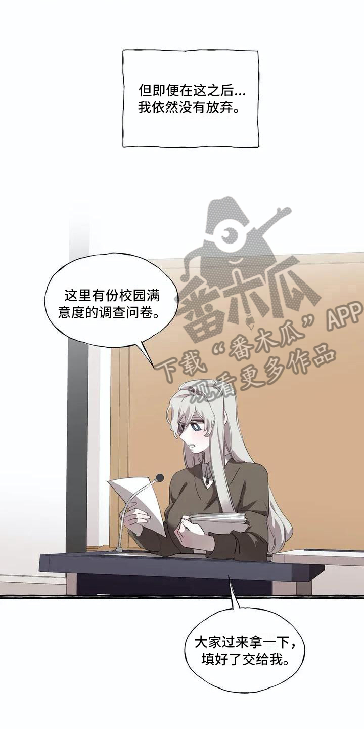 第4话2