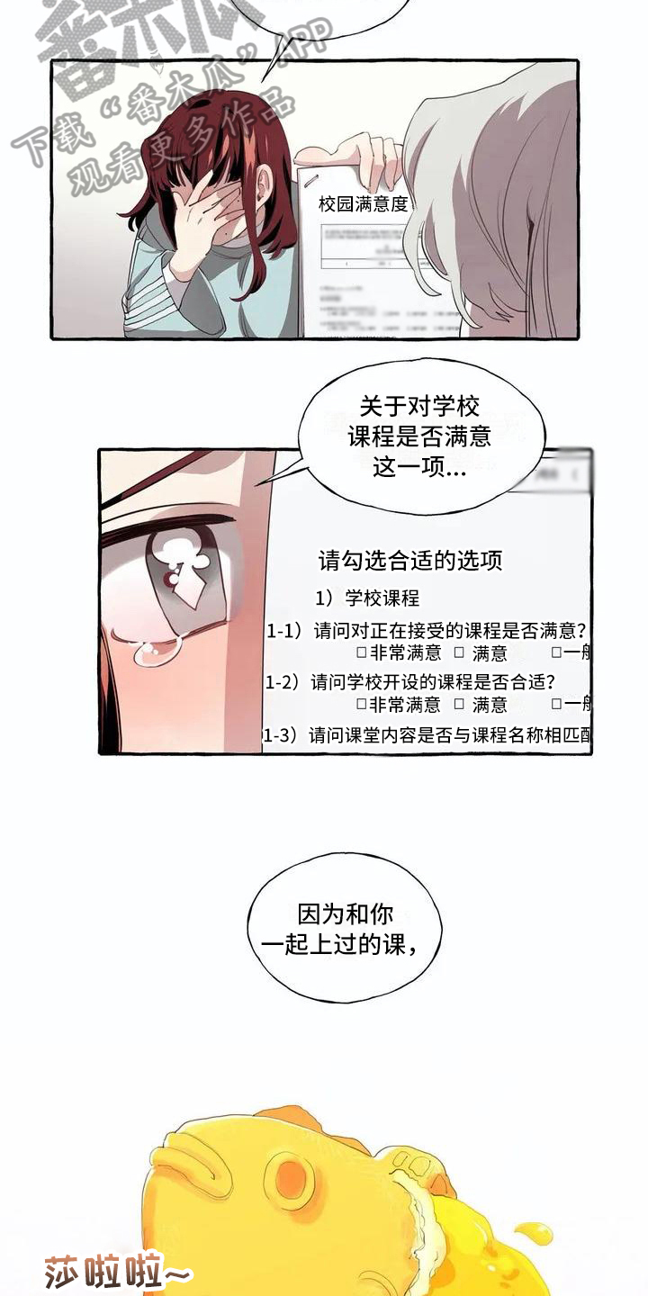 第4话4