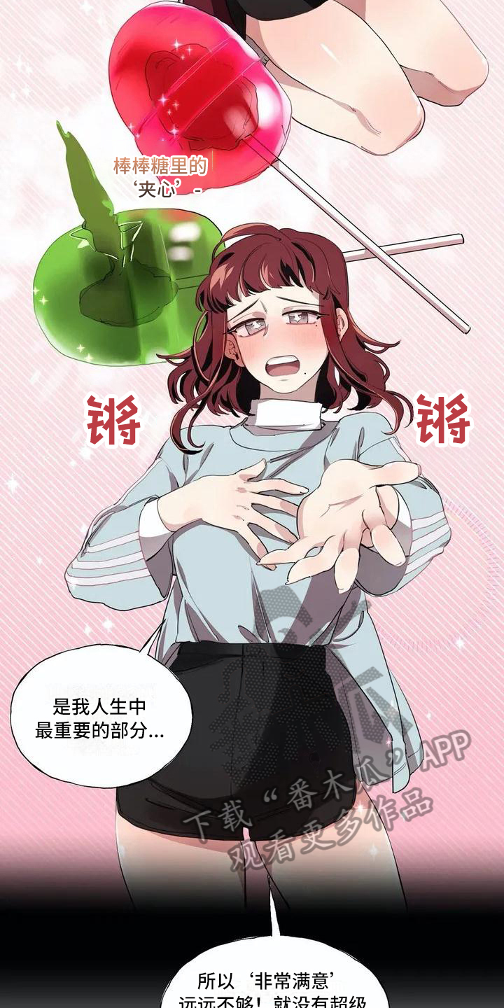 第4话6