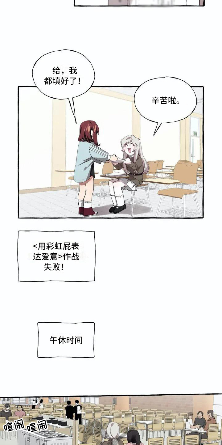 第4话8