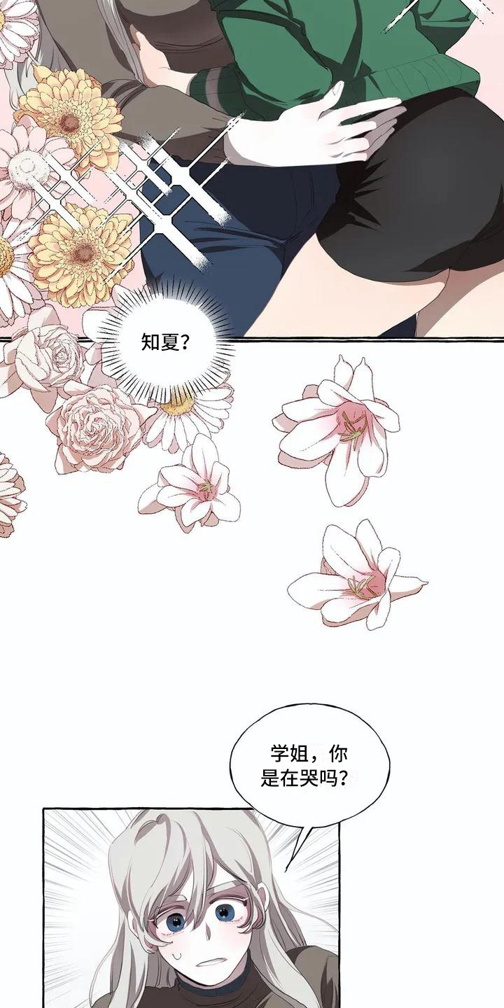 第3话1
