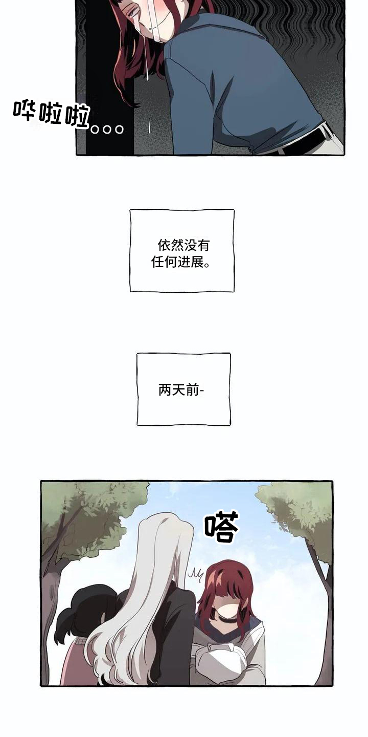 第3话11