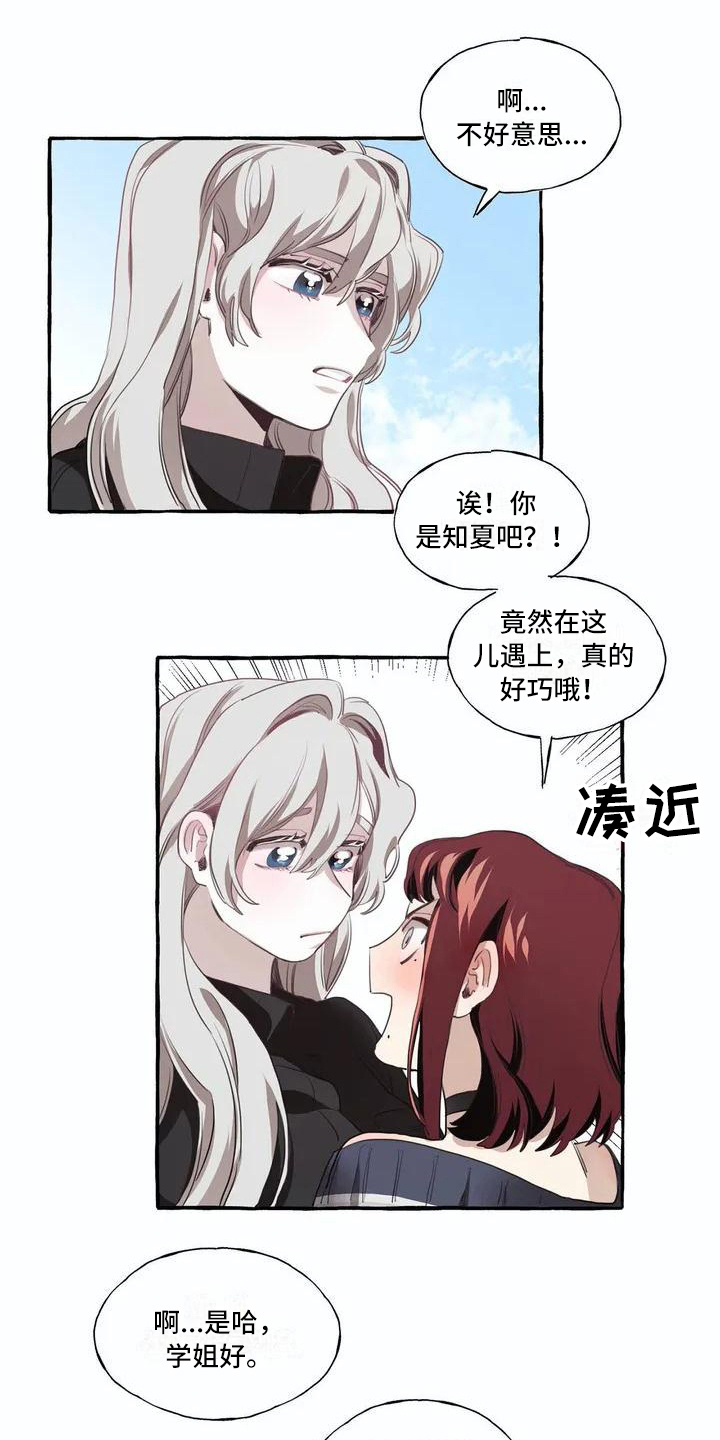 第3话12