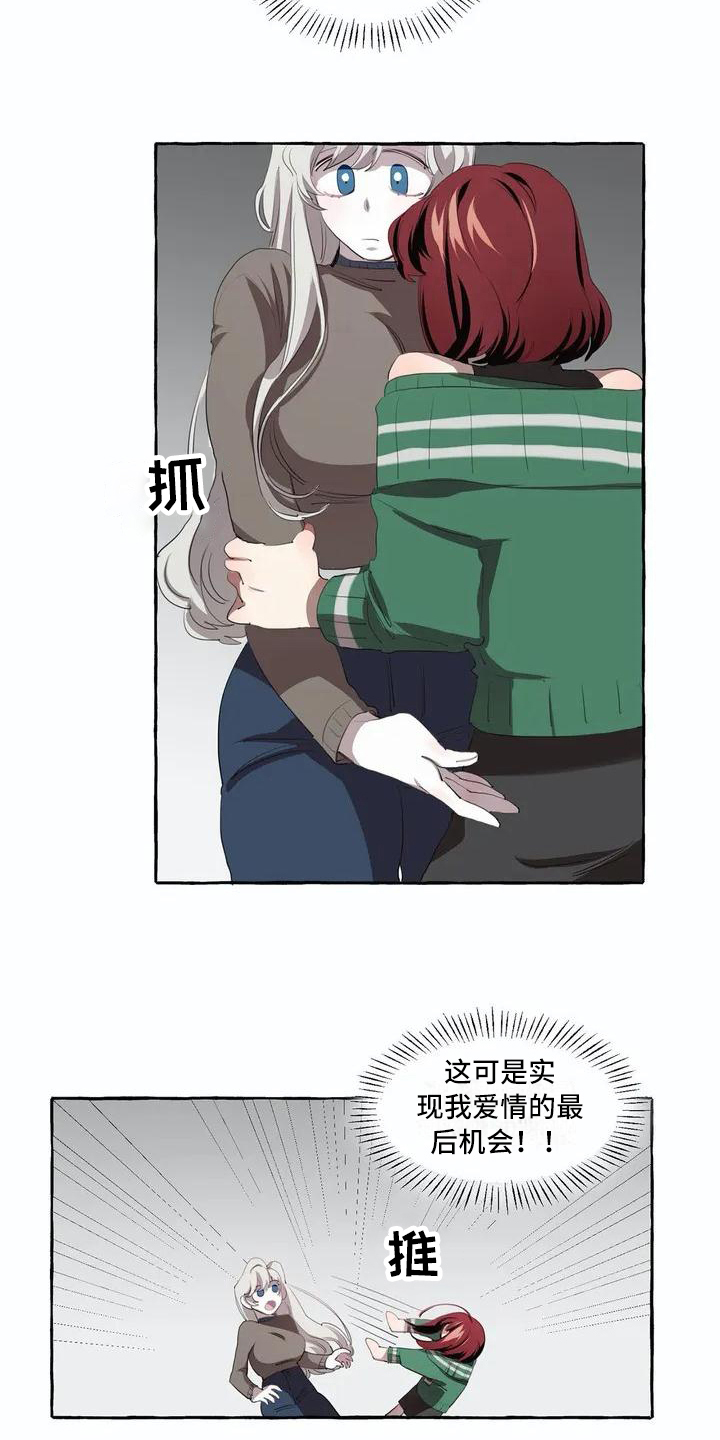 第3话7