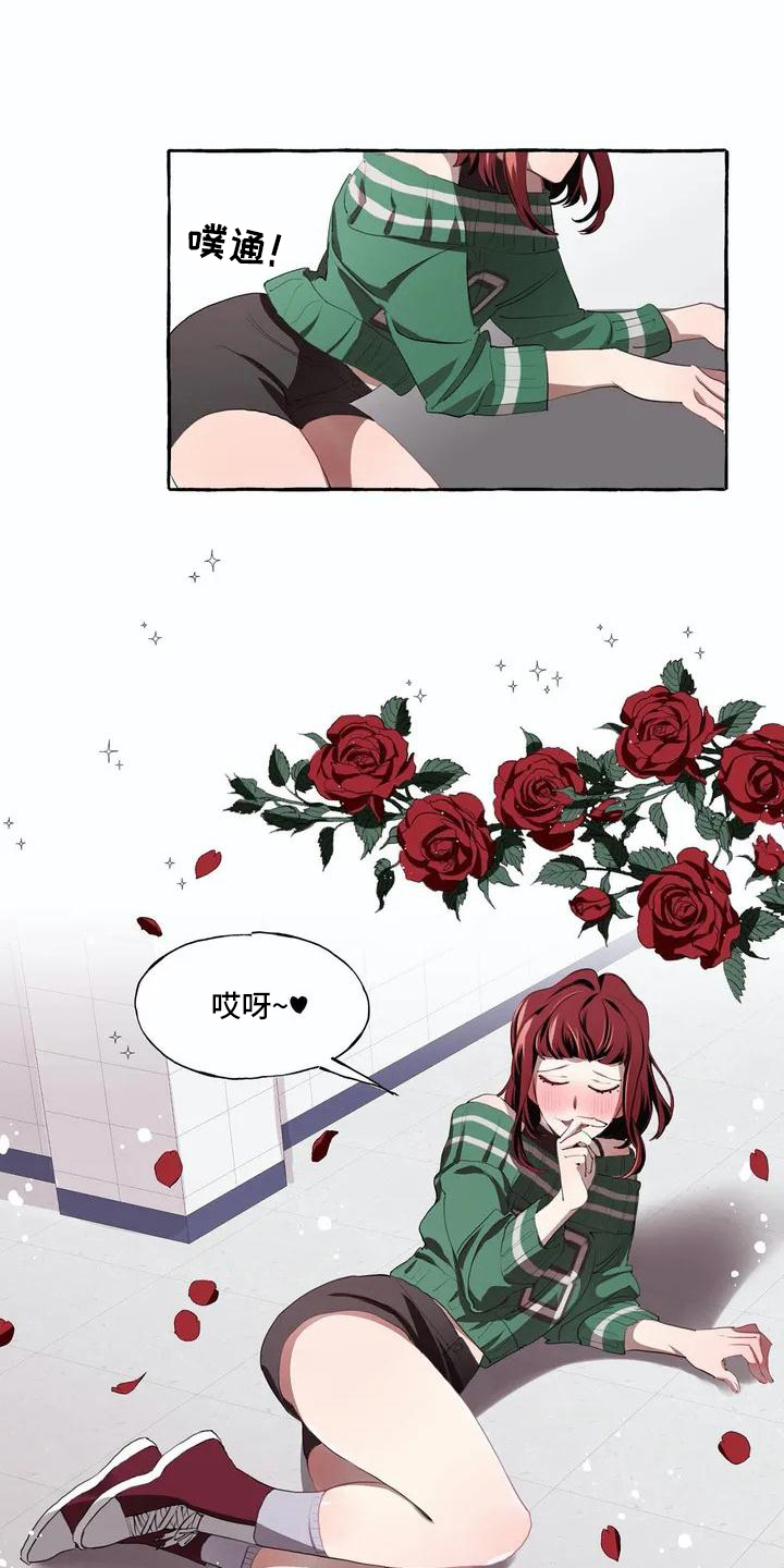 第3话8