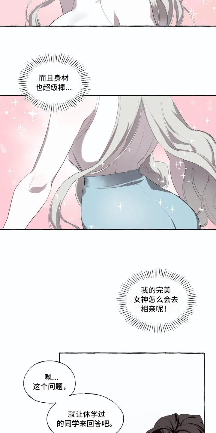 第2话1