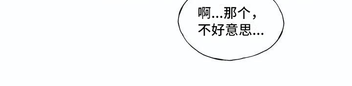 第2话16