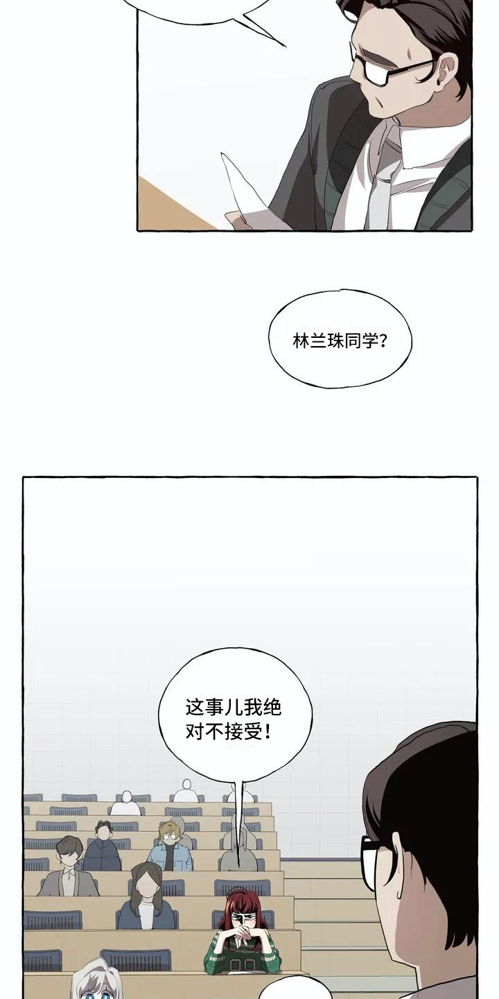 第2话2
