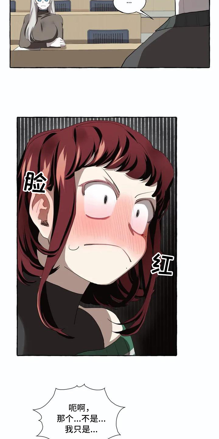 第2话3
