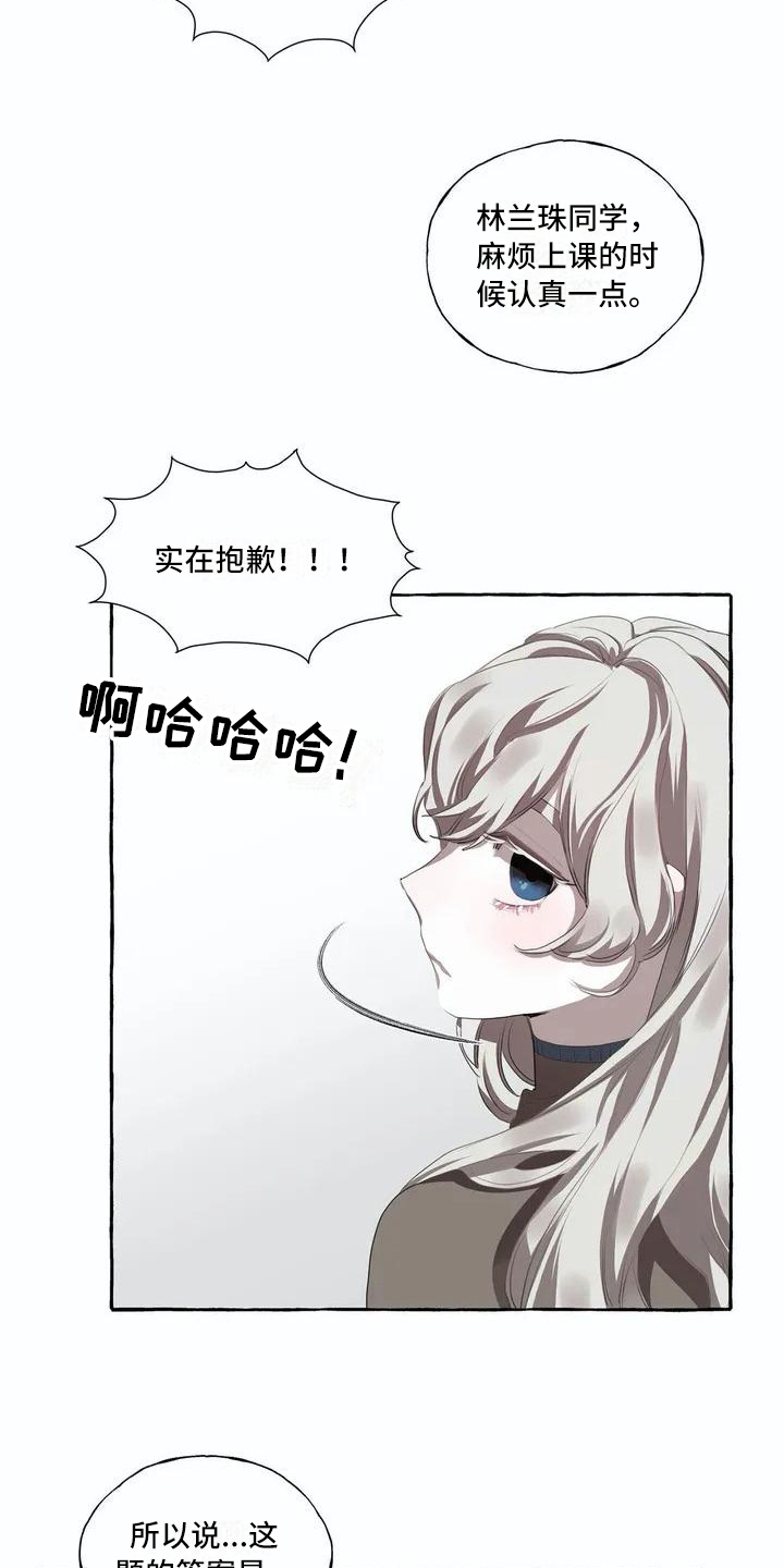 第2话4