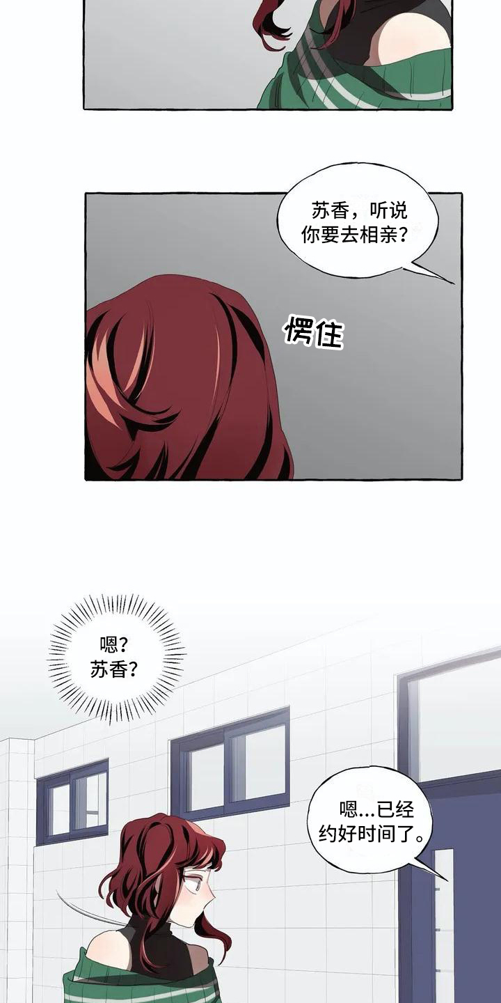 第2话7