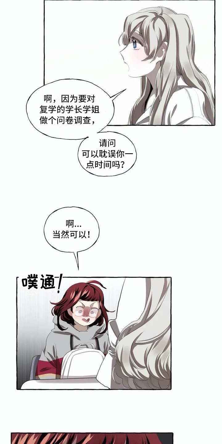 第1话11