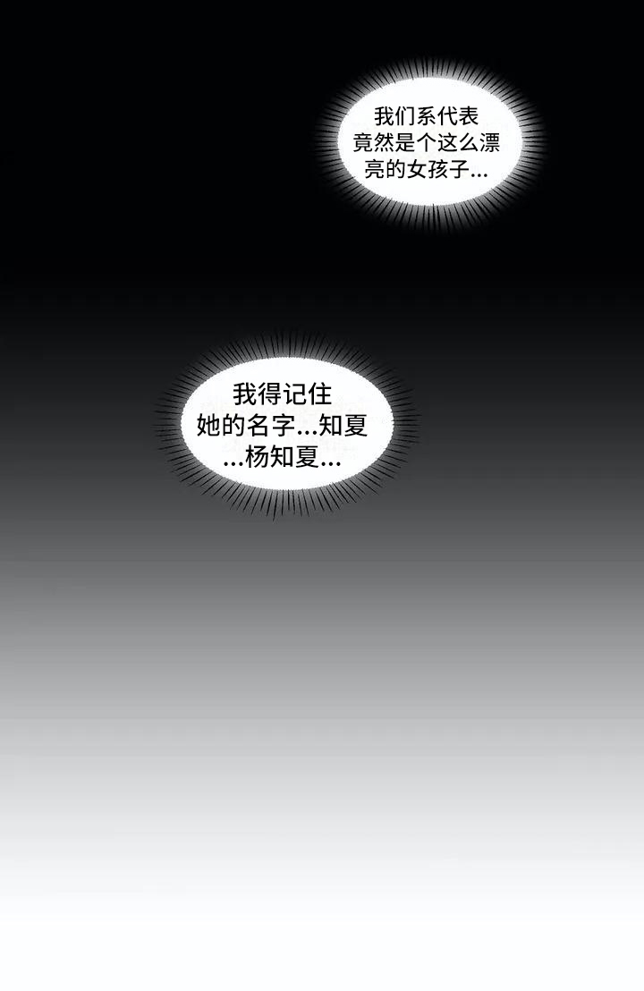 第1话13