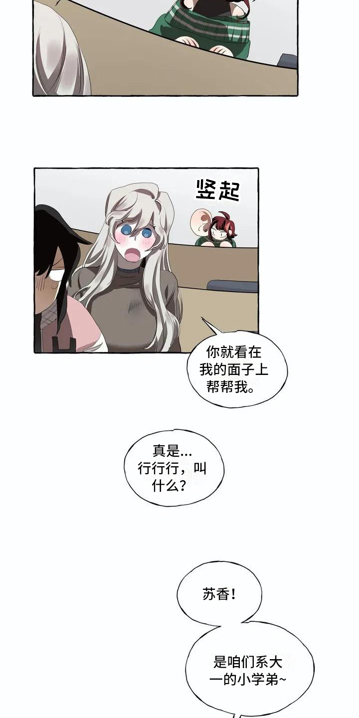 第1话4