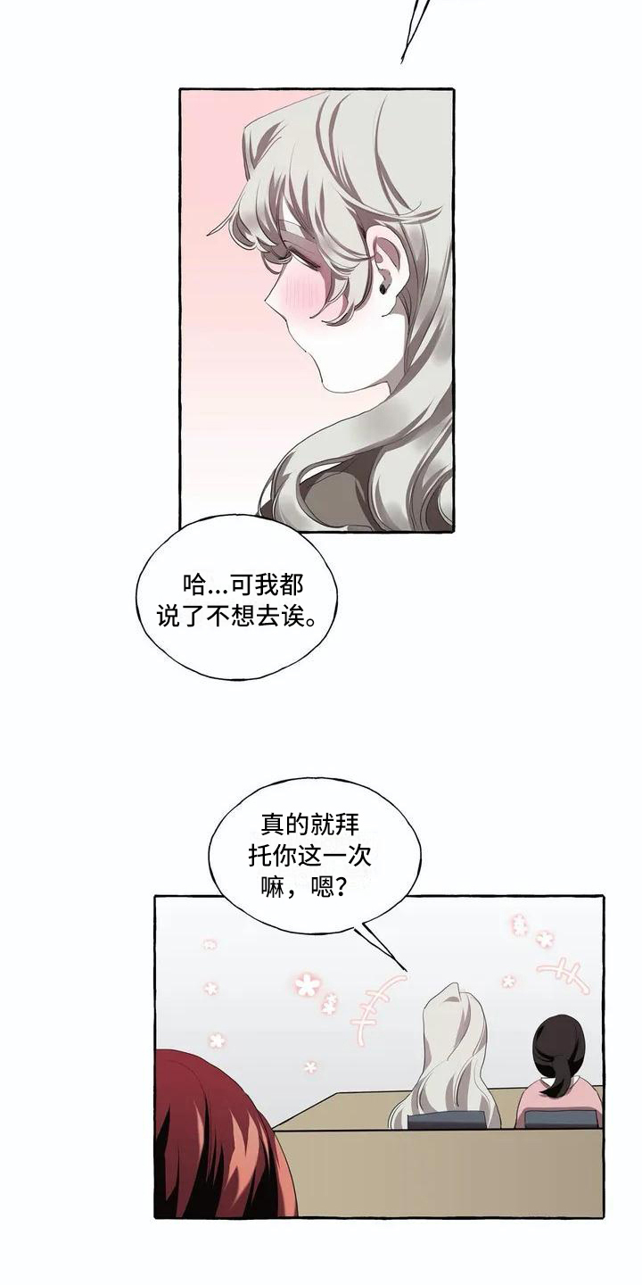第1话5