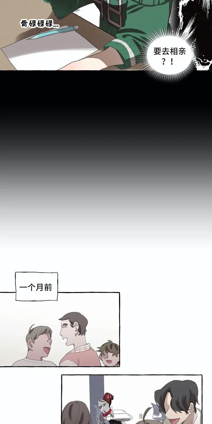 第1话7