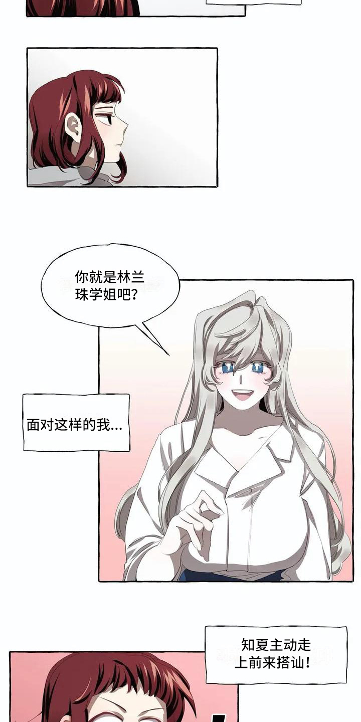第1话9