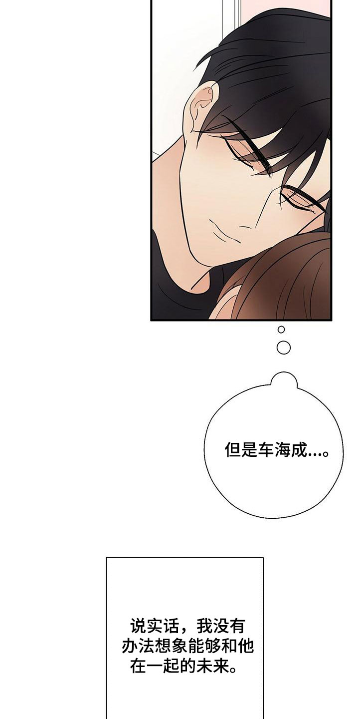 第39话1