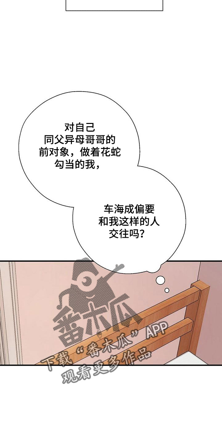 第39话2