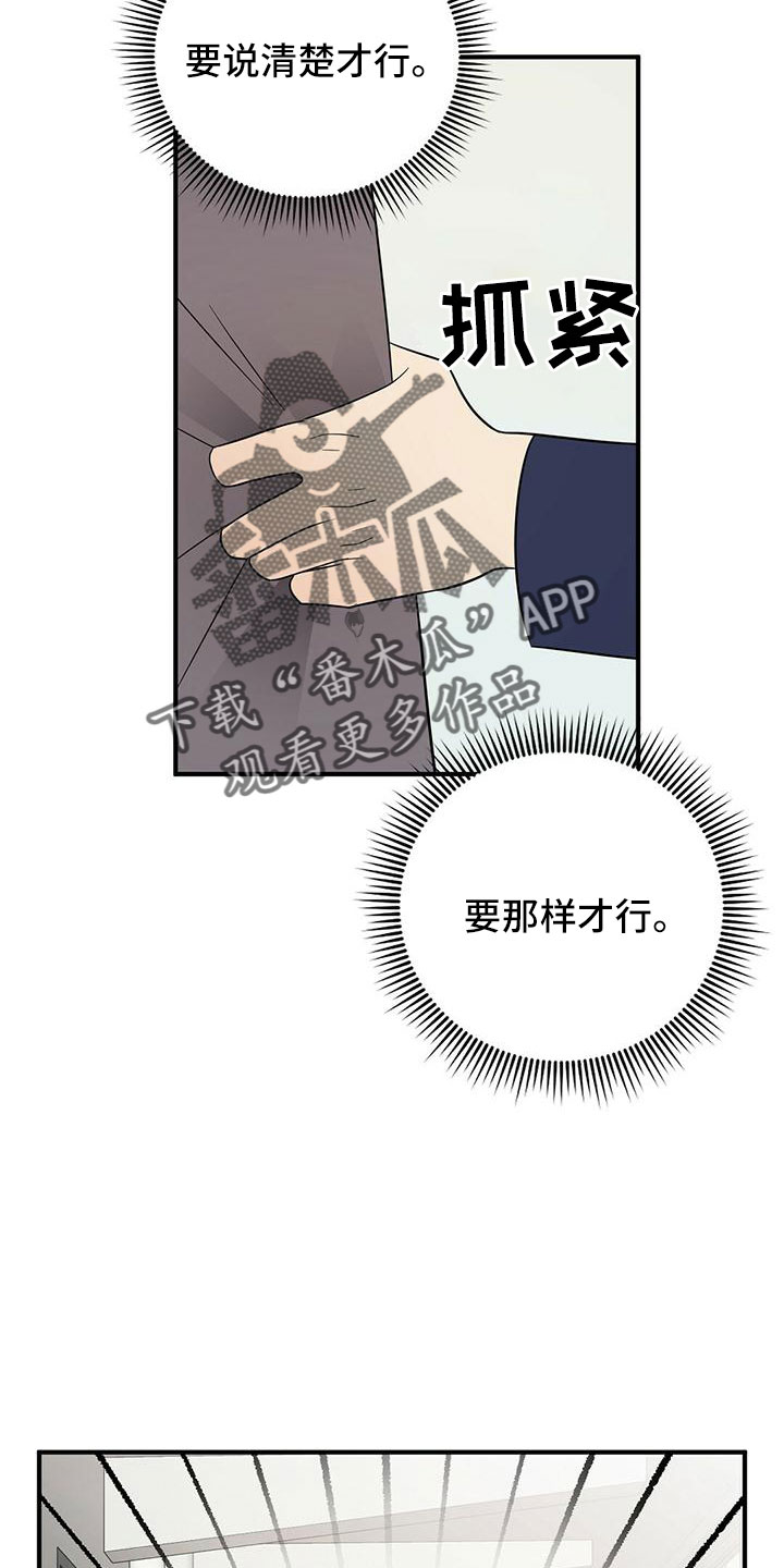 第35话1