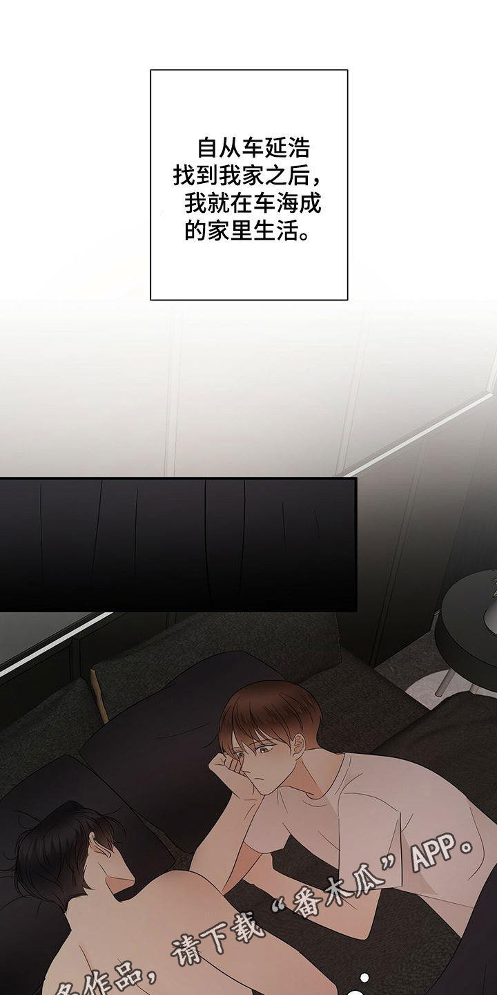 第28话0