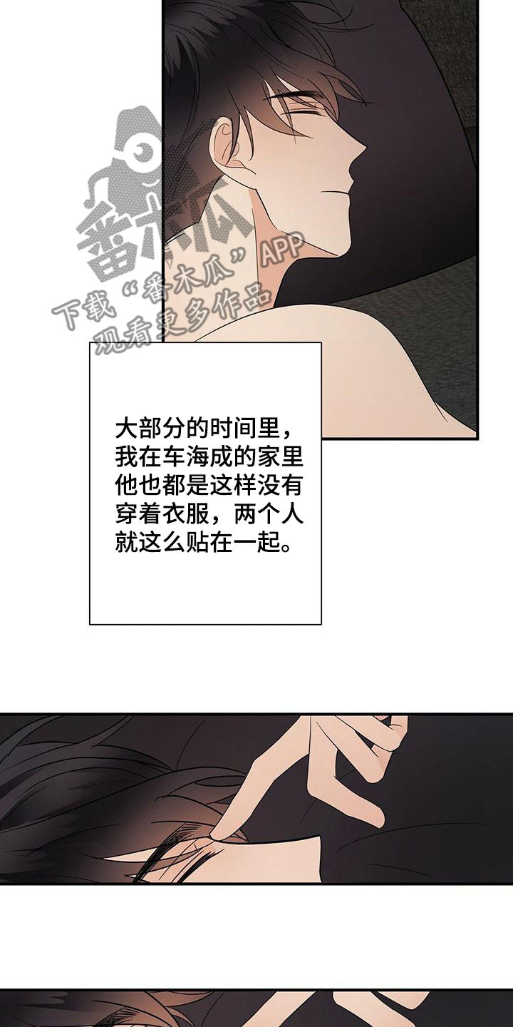 第28话2
