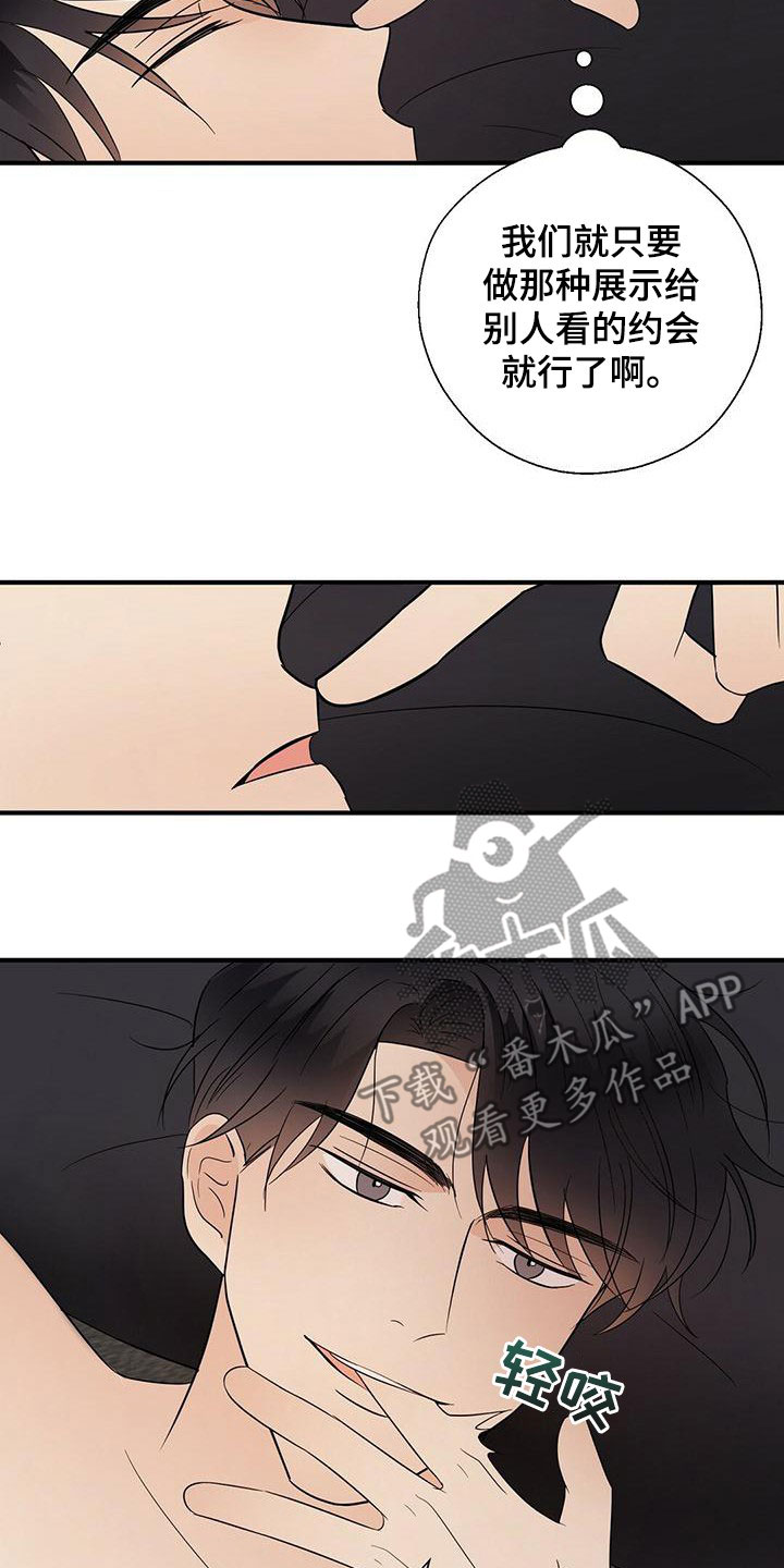 第28话3