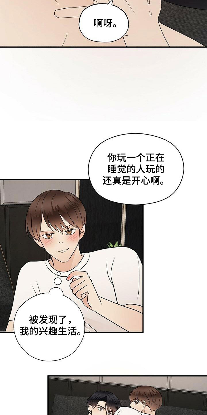 第28话4