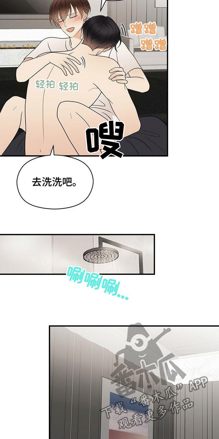 第28话7