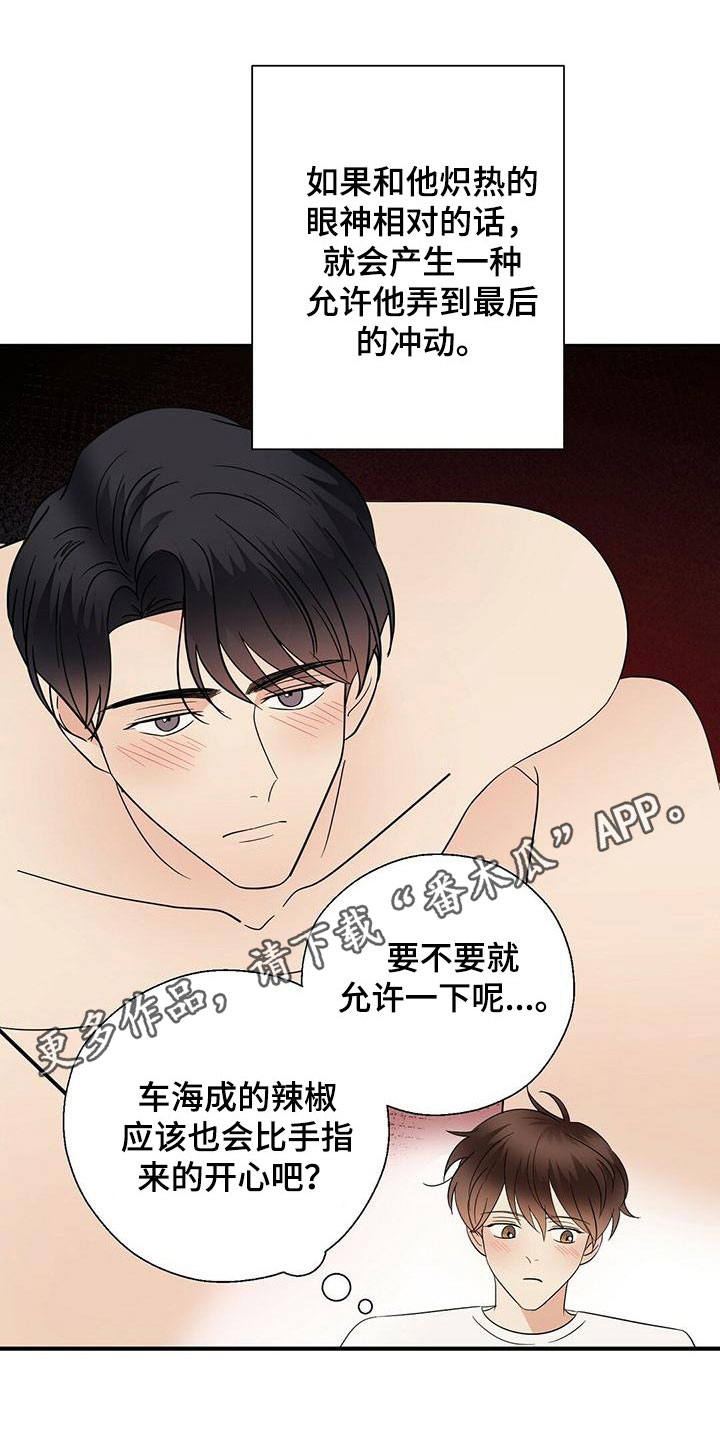第27话0