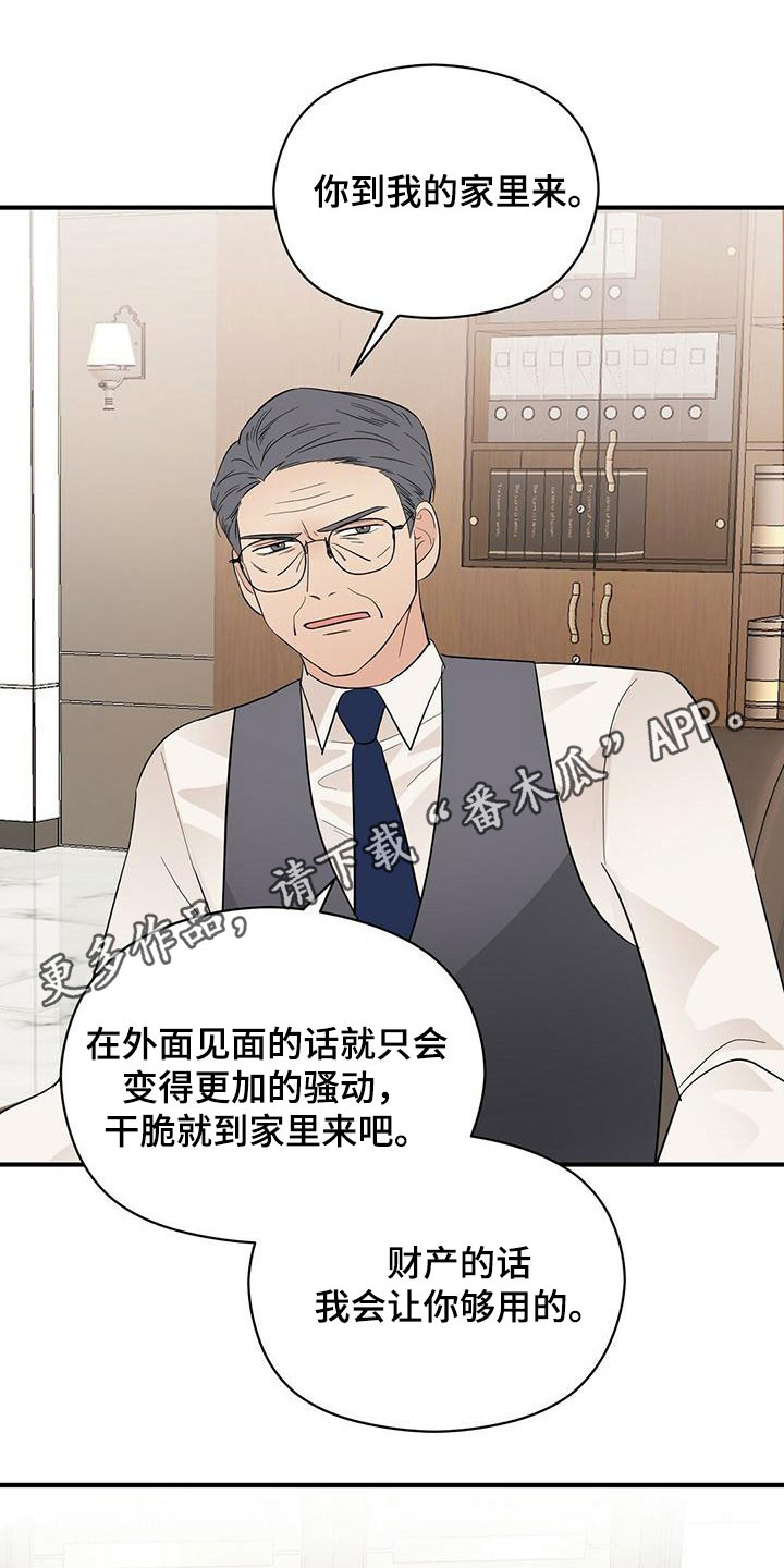 第26话0