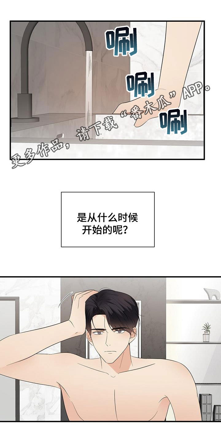第17话0