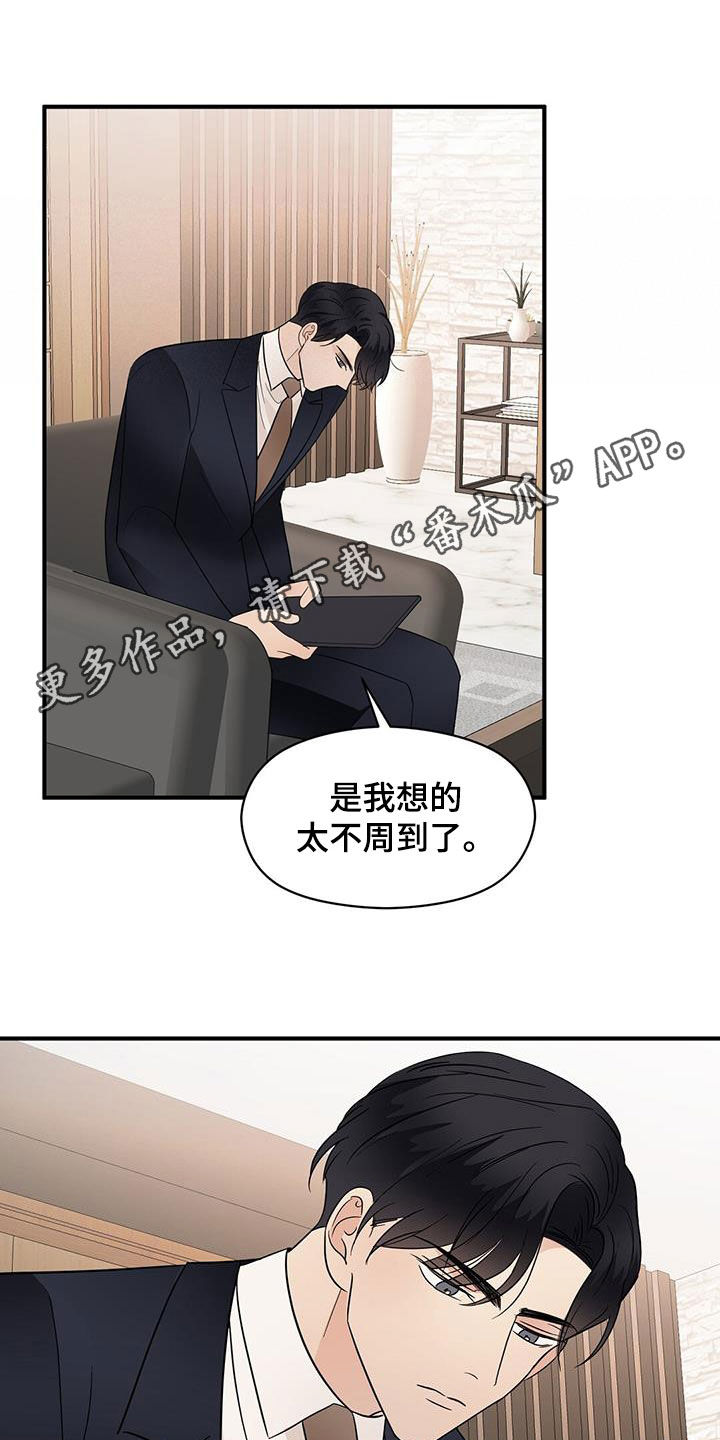 第16话0