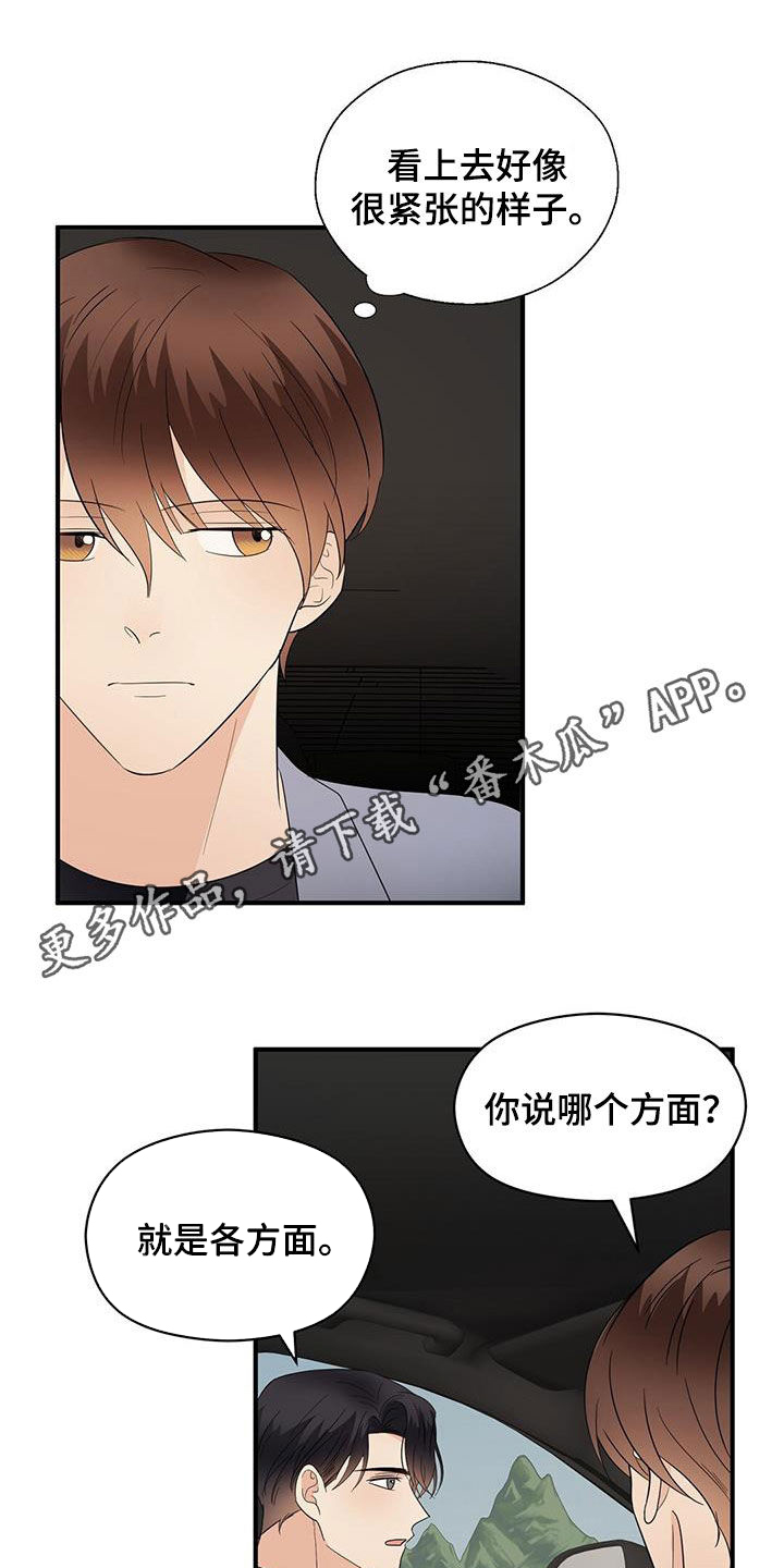 第14话0
