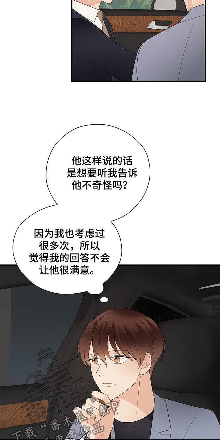 第14话1