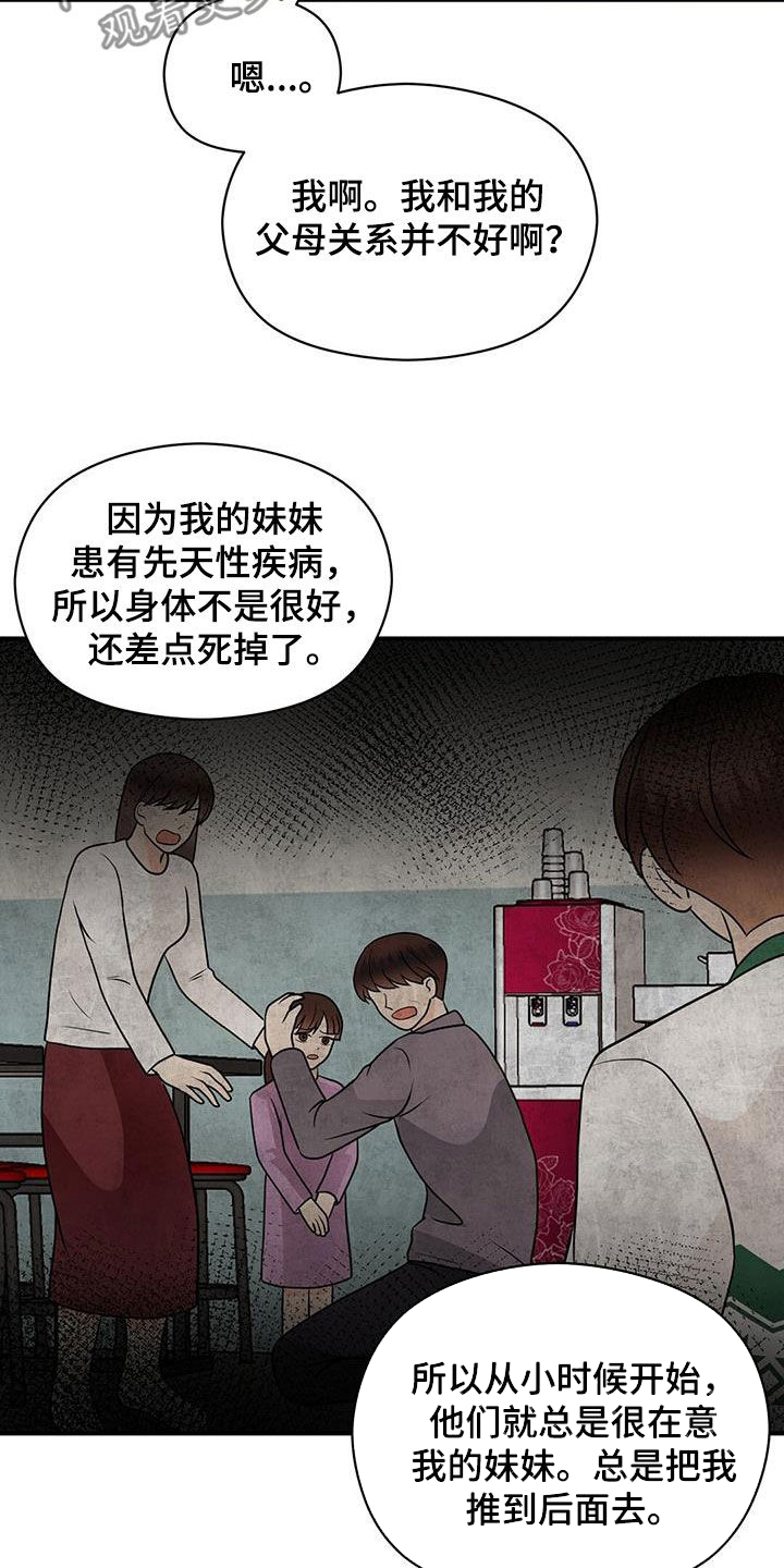 第14话2