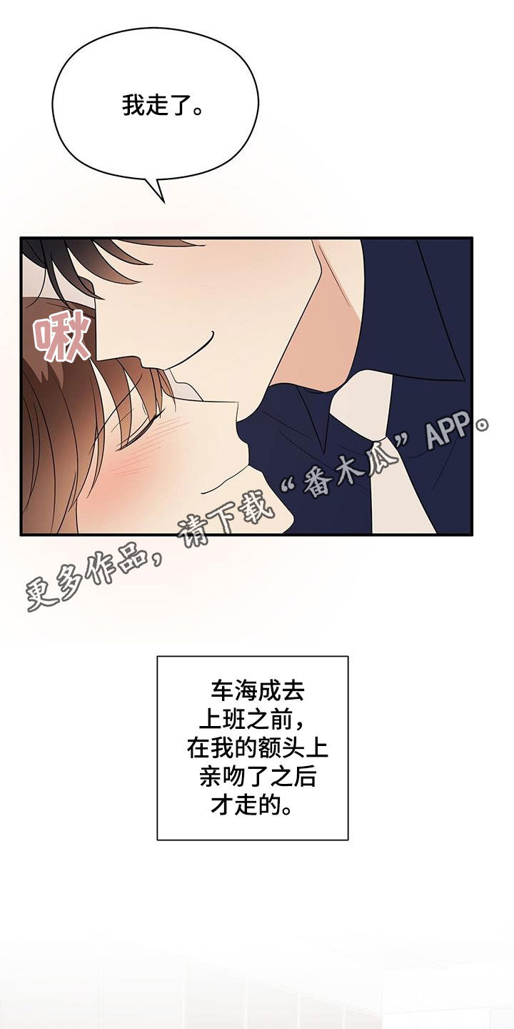 第13话0
