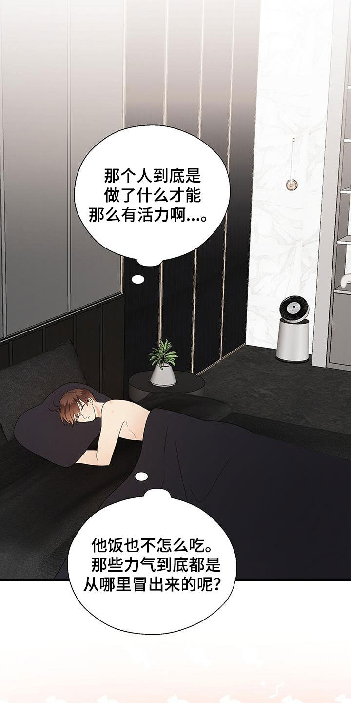 第13话1