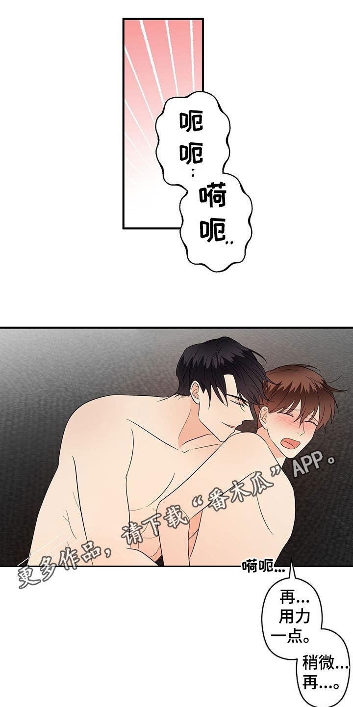第5话0