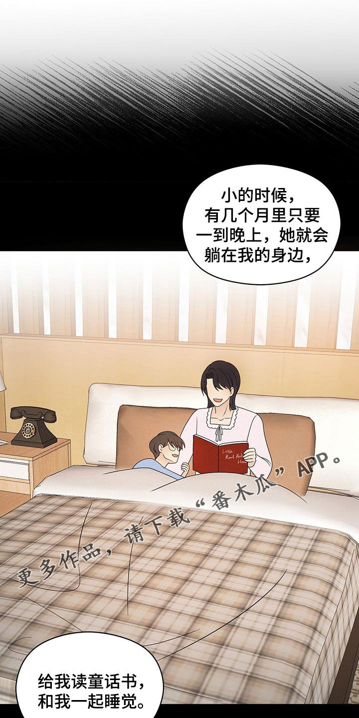 第2话0