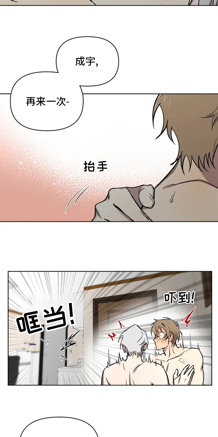 第68话12