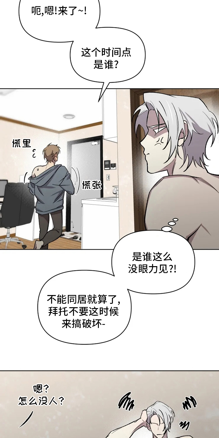 第68话13