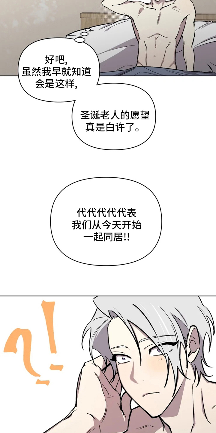 第68话14