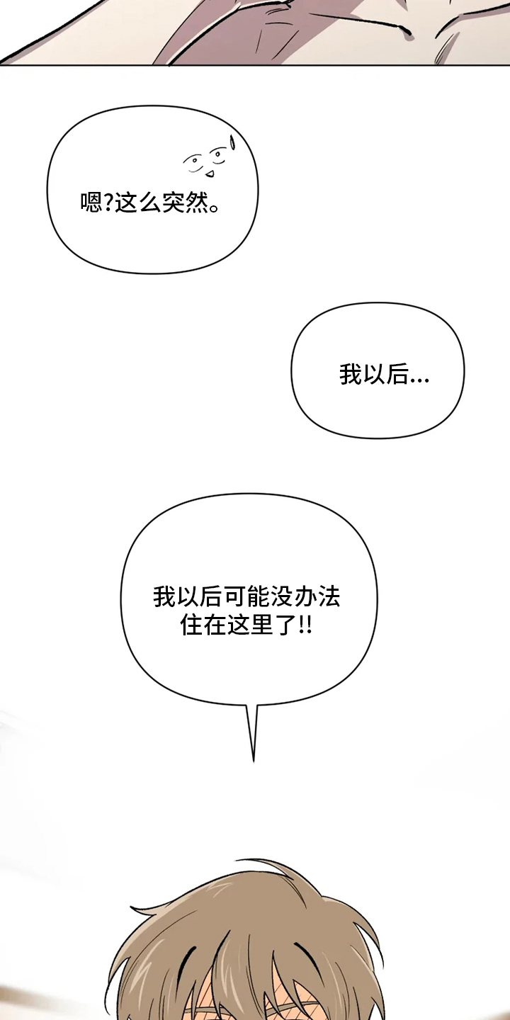 第68话15